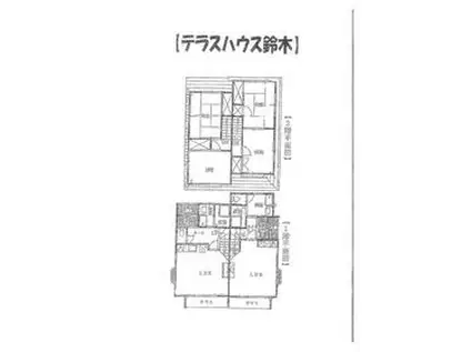 テラスハウス鈴木(2SLDK)の間取り写真