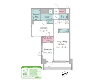 ドゥーエ西馬込2(2LDK/8階)の間取り写真