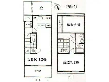 グレースヒロ(2LDK)の間取り写真