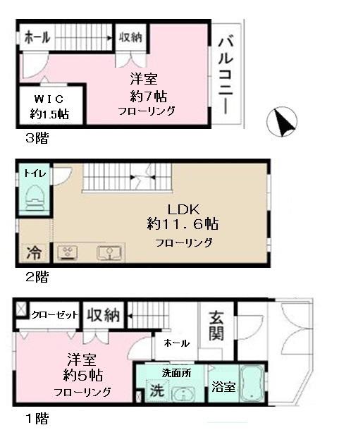 リフレックスコート(2LDK)の間取り写真