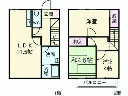 サンハイツイシイG(3LDK)の間取り写真
