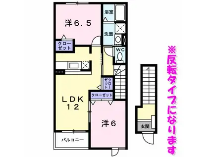 ミルトA (2LDK/2階)の間取り写真