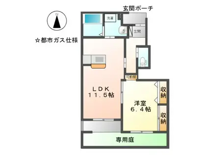 リーマ ルーマ(1LDK/1階)の間取り写真