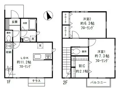 グレイス平町(2LDK)の間取り写真
