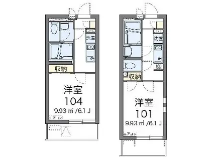 クレイノマッティーナ(1K/2階)の間取り写真