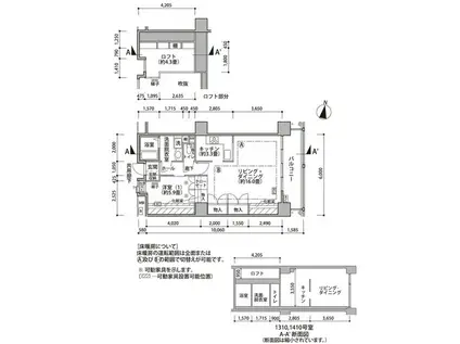 東雲キャナルコートCODAN18号棟(1LDK/14階)の間取り写真