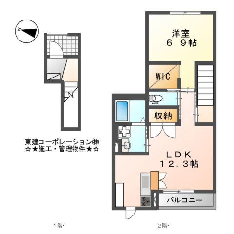 アルコバレーノ(1LDK/2階)の間取り写真