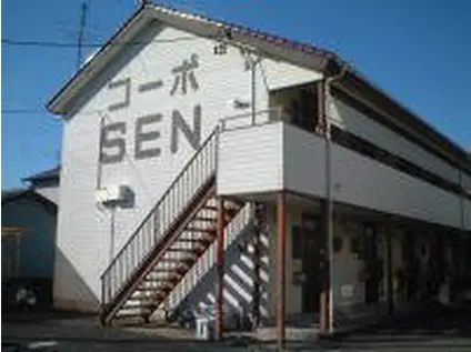 コーポSEN(ワンルーム/1階)の外観写真