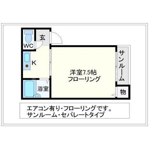 グローパレスIII(1K/2階)の間取り写真
