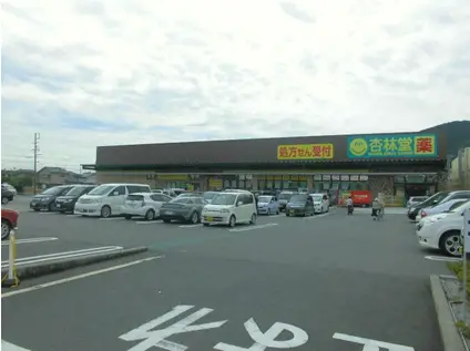 フレグランス花村B棟(3LDK/2階)の周辺写真