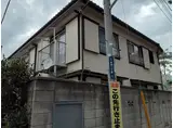 京成電鉄本線 市川真間駅 徒歩12分 2階建 築36年