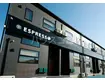 ESPRESSO小牧(ワンルーム/1階)
