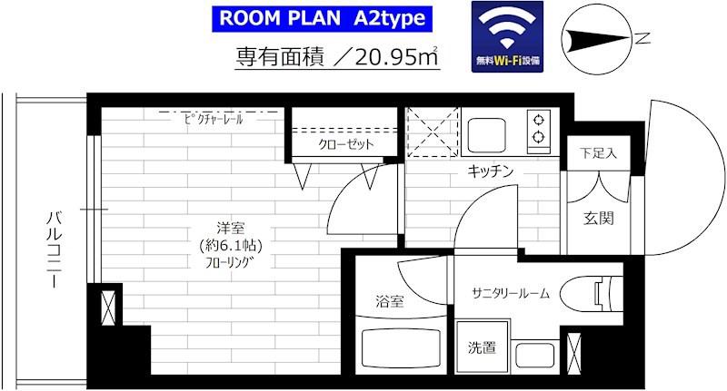 ステージグランデ八王子(1K/4階)の間取り写真