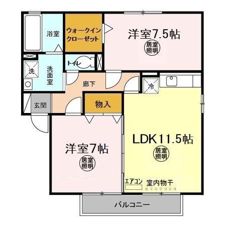 アトリオB(2LDK/2階)の間取り写真