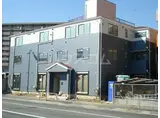 京浜急行電鉄本線 生麦駅 徒歩3分 3階建 築13年