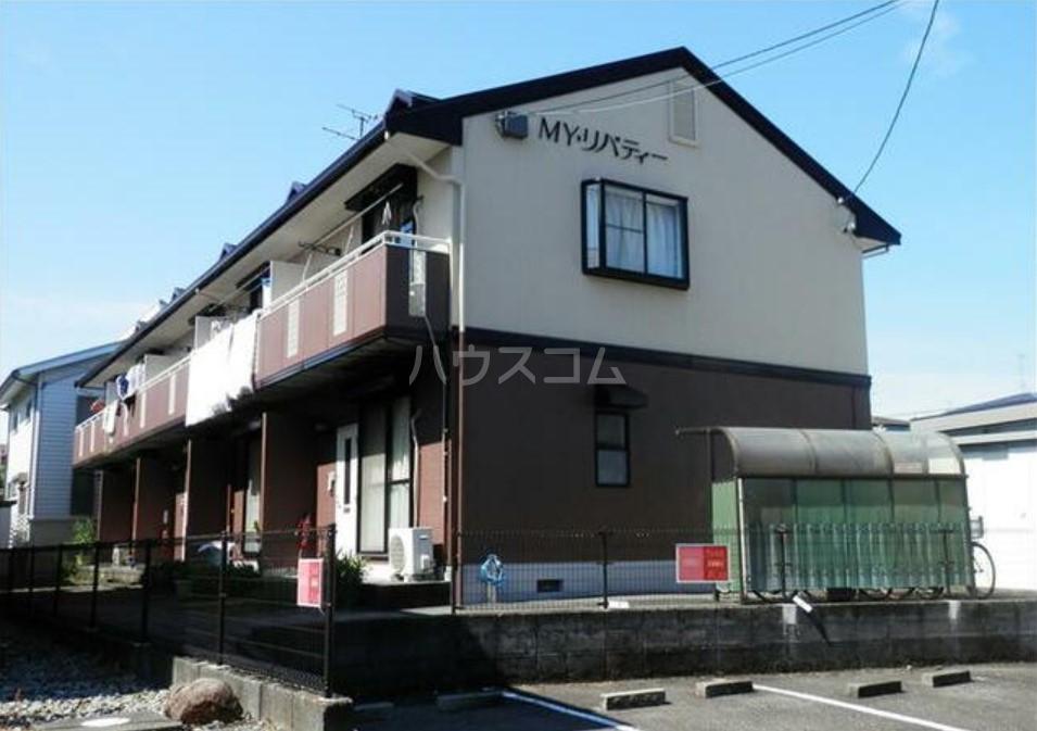 MYリバティー(3DK)の外観写真
