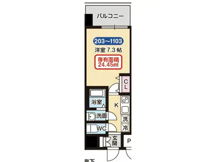 LIVIAZ SHIN-OSAKA CIEL(1K/11階)の間取り写真