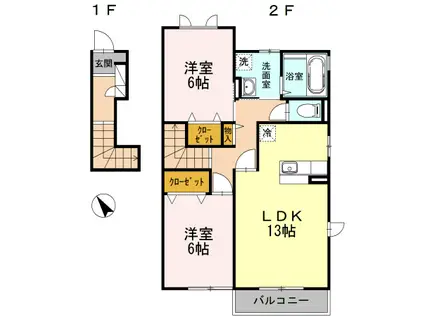 アミティエ B棟(2LDK/2階)の間取り写真