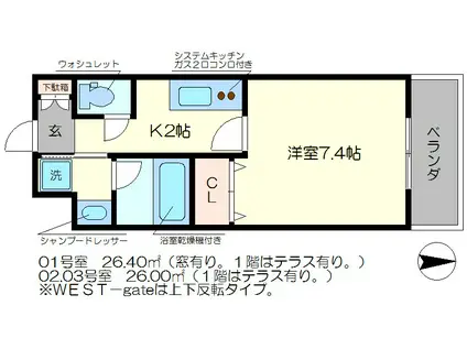 ベラジオ京都壬生ウエストゲート(1K/1階)の間取り写真