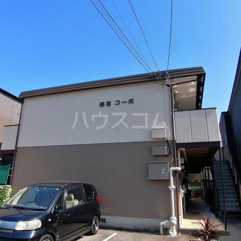 保富コーポ(1K/2階)