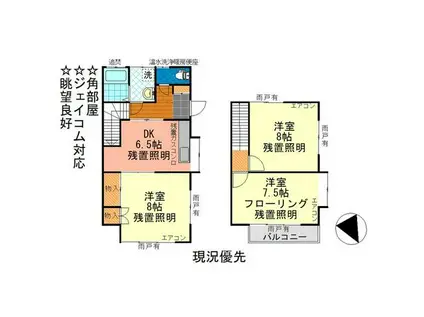 SKテラス(3DK)の間取り写真