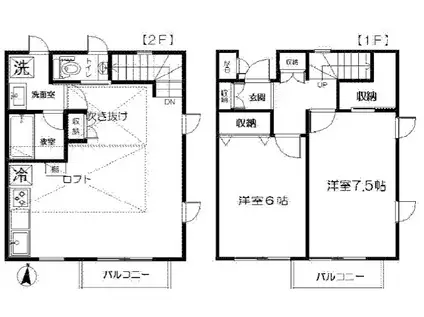 グリーンテラス瀬田(2LDK)の間取り写真