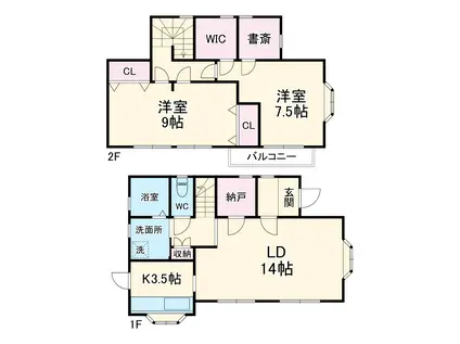 名古屋市鶴舞線 庄内緑地公園駅 徒歩27分 2階建 築23年(2LDK)の間取り写真