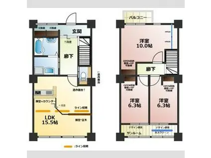 五条ビル(3SLDK)の間取り写真