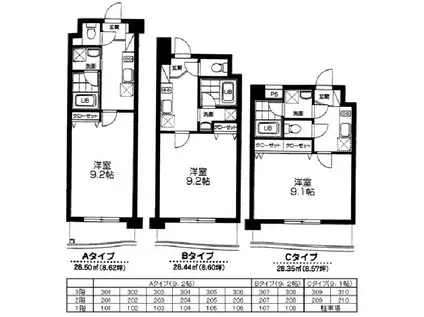 コンフォール左入(1K/2階)の間取り写真