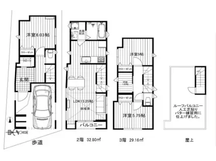 東京地下鉄丸ノ内線 南阿佐ケ谷駅 徒歩13分 3階建 築1年(3LDK)の間取り写真