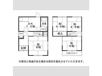 阪和線 東貝塚駅 徒歩5分 1階建 築50年(4DK)の間取り写真
