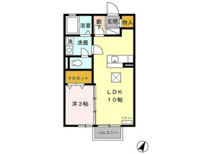 エミリオ(1LDK/1階)の間取り写真