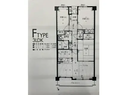 アドリーム社台(3LDK/2階)の間取り写真