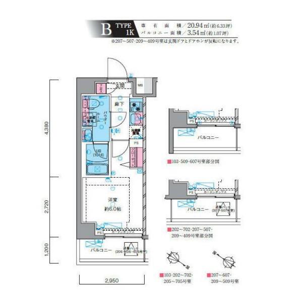 GENOVIA川崎ⅡSKYGARDEN(1K/2階)の間取り写真