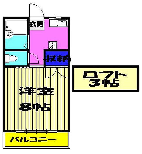 ハイツサンライズ(1K/1階)の間取り写真