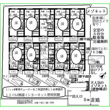 メゾネットハシモト(2LDK)の間取り写真
