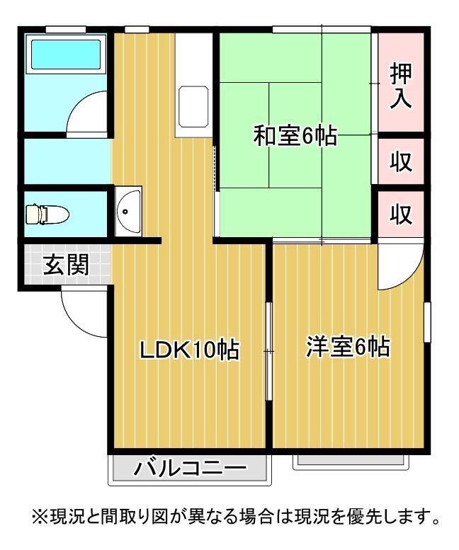 ラルゴ12(2LDK/2階)の間取り写真