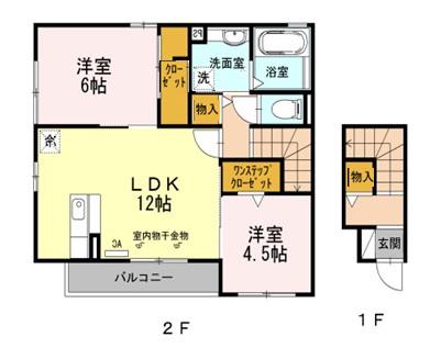 イルマーレⅡ(2LDK/2階)の間取り写真