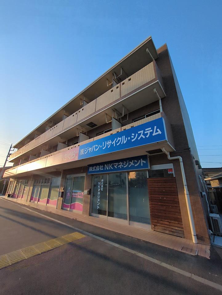 三沢NKマンション(1K/2階)