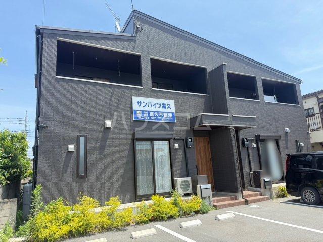 サンハイツ富久(3LDK/1階)