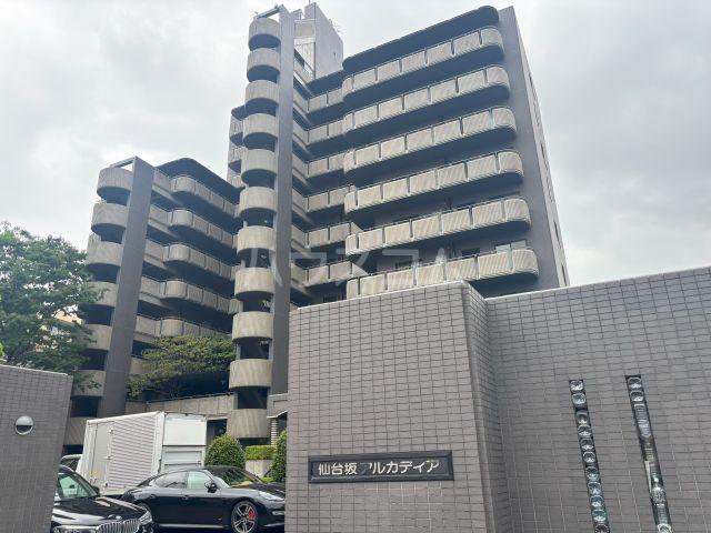 仙台坂アルカディア(2DK/7階)