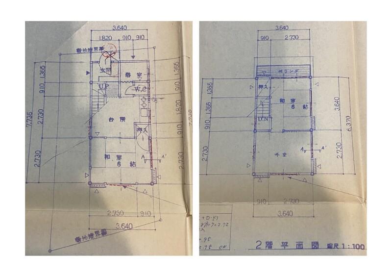 相模鉄道本線 平沼橋駅 徒歩17分 2階建 築46年(3DK)の間取り写真