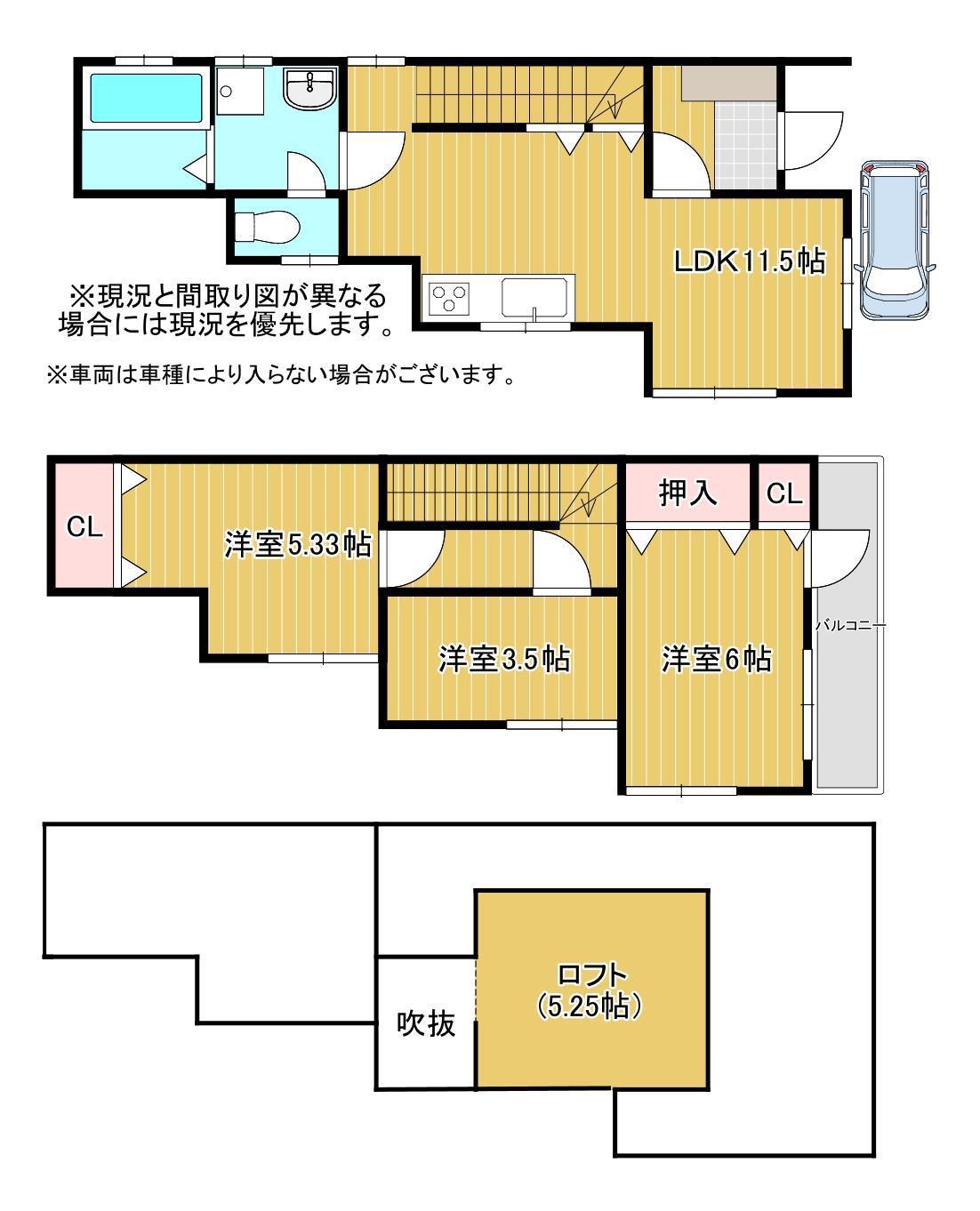 東海道本線 草薙駅(JR) 徒歩11分 2階建 築24年(3LDK)の間取り写真