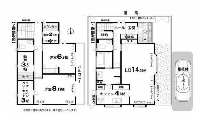 南武線 鹿島田駅 徒歩18分 2階建 築36年(2SLDK)の間取り写真
