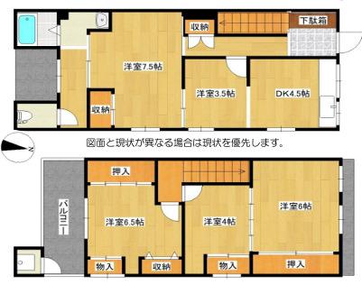 東光町戸建(5DK)の間取り写真