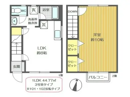 トリニティハウス(1LDK/1階)の間取り写真
