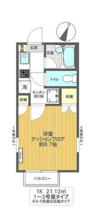 リブレリー瑞江(1K/2階)の間取り写真