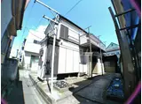 京成電鉄本線 青砥駅 徒歩6分 2階建 築52年