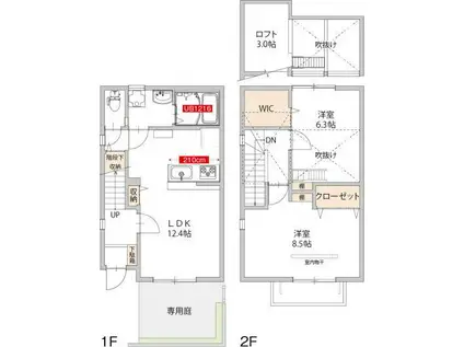 メゾン・ド・ファミール(2LDK)の間取り写真