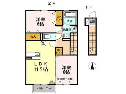 セジュール(2LDK/2階)の間取り写真